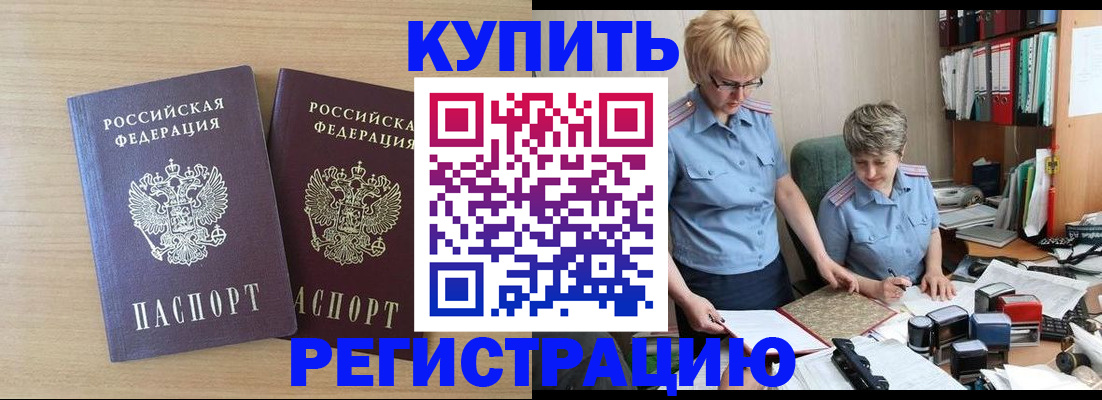 регистрация для школы в Новокубанске